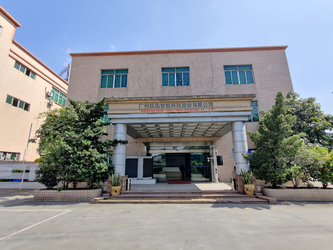 Guangzhou Ruisu Intelligent Technology Co., Ltd.